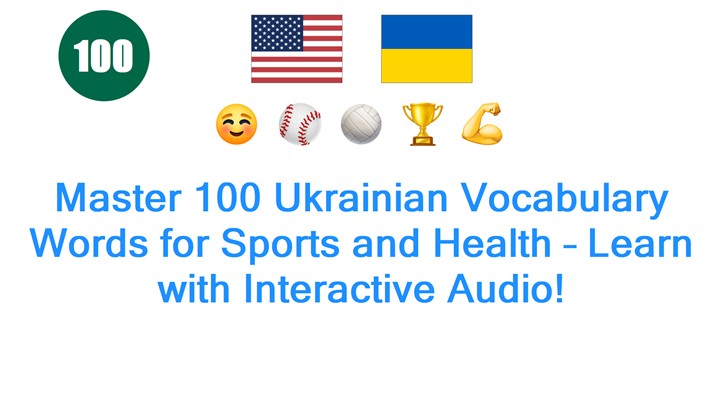 Master 100 Ukrainian Vocabulary Words for Sports and Health – Learn with Interactive Audio!